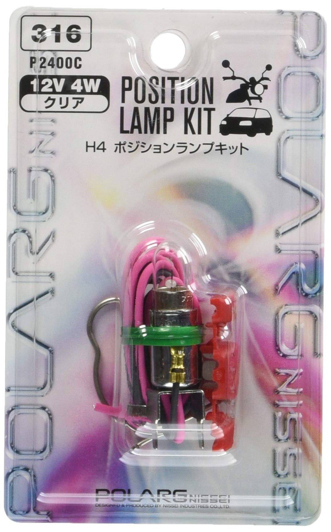 ②希少 当時物 H4 ネオンポジションランプ Amazon | POLARG (ポラーグ) ポジションランプキット [316] 12V 4W