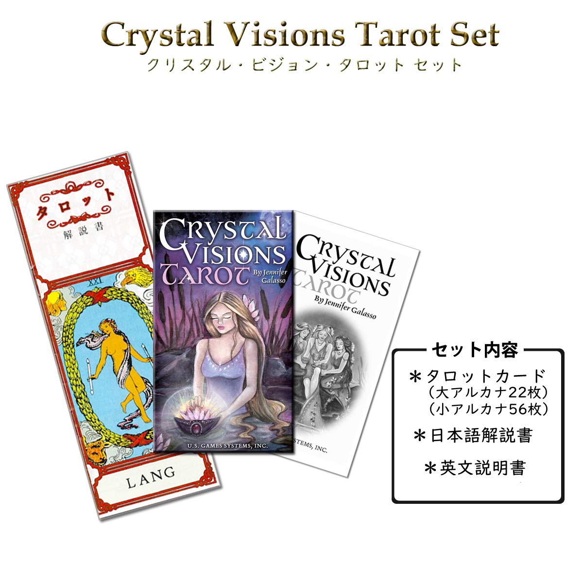 在庫残り2点のみ✨入手困難な海外デッキ✨クリスタルの愛のタロットカード Amazon.co.jp: WJPC ゴールドホイルエッジ タロットカード