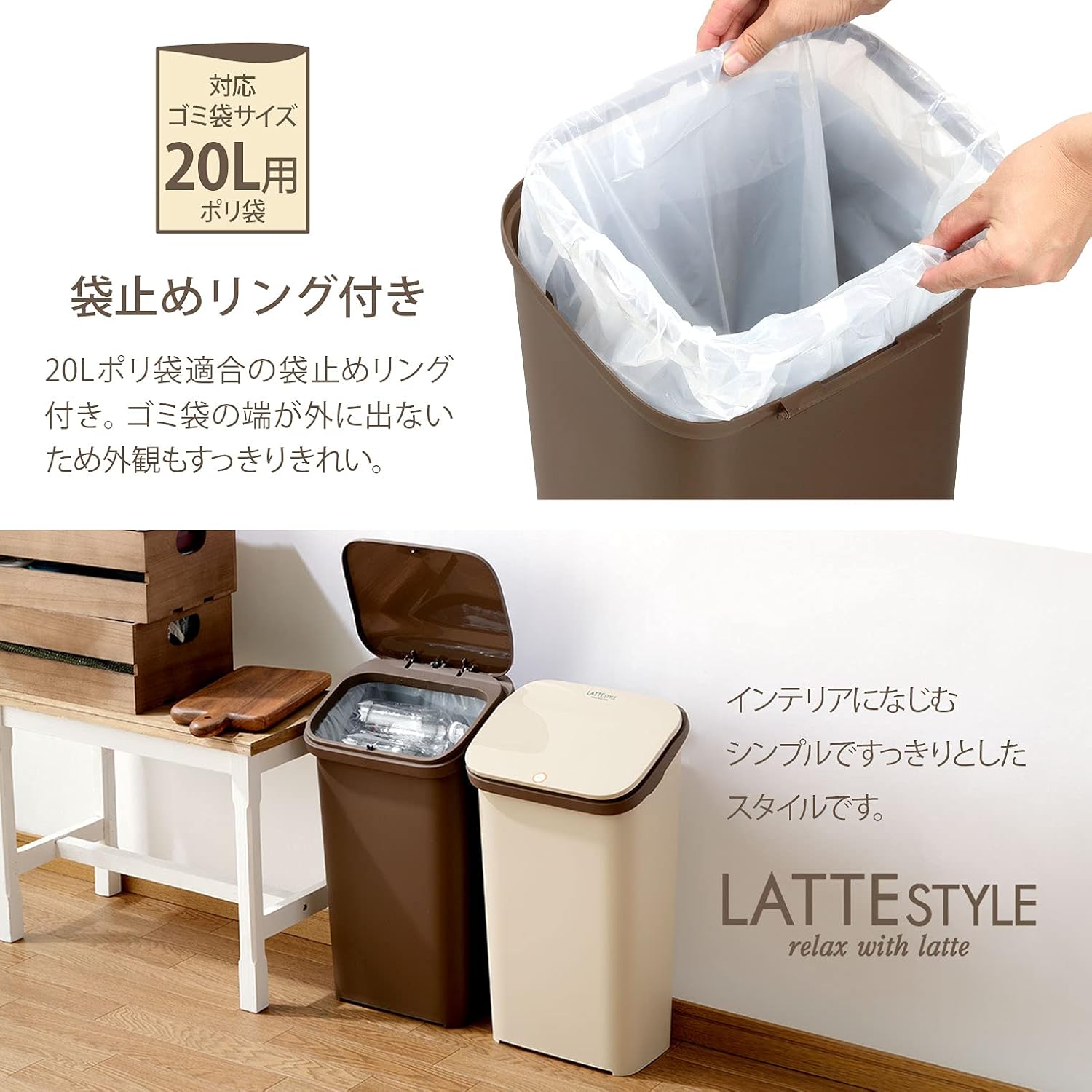 Squirrel Trash ratesutairu pussyudasutobokkusu 19l