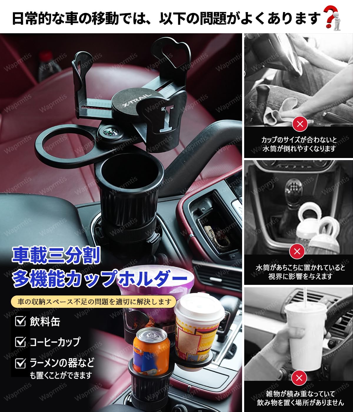 Amazon | ダイハツ 車用カップホルダー 多機能車 カップボックス 車