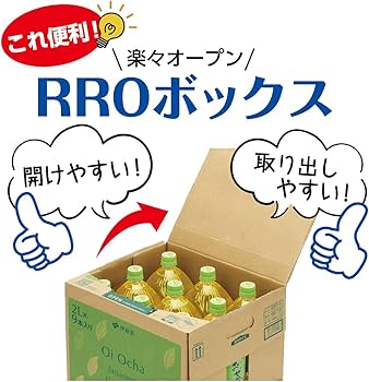 Amazon.co.jp: 【Amazon.co.jp限定】 伊藤園 RROボックス おーいお茶