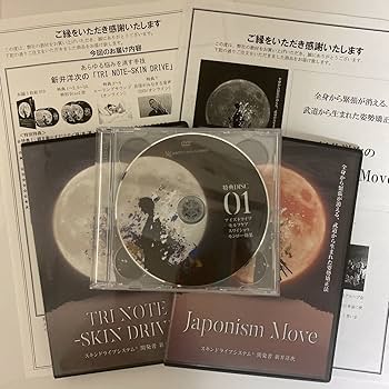 BRIAN NAVIGATION & 免疫アレルギー整体 DVDセット BRIAN NAVIGATION & 免疫アレルギー整体 DVDセット その他