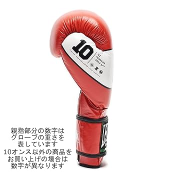 LEONE 1947 ボクシングシューズ レッド/ブラック Amazon.co.jp: LEONE 1947 ボクシング キックボクシング