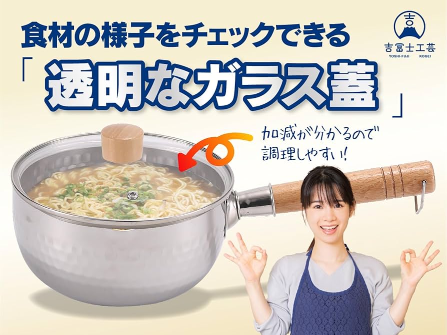 Amazon | 吉冨士工芸 蒸し器 雪平鍋 18cm IH ガス火対応