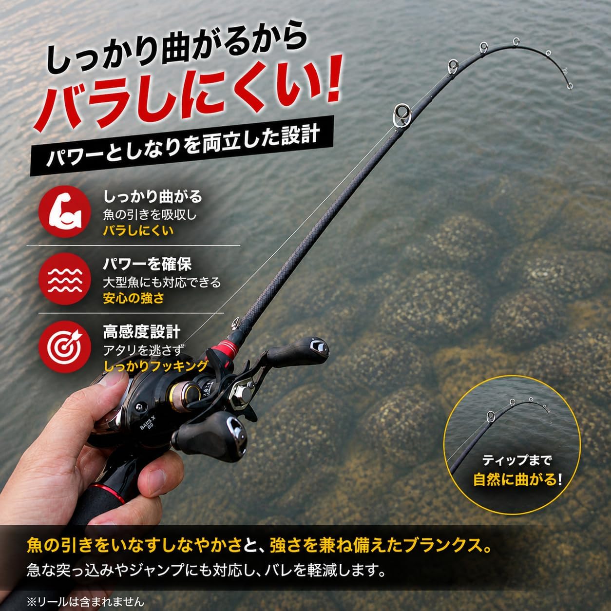 ВИЛТАЖ/ Удилище-приманка для НАЖИВКИ / 2шт/ Black BASS Shore Jiggy Bass Chinning и т.д./М/Мульти УДИЛИЩЕ, фото 3