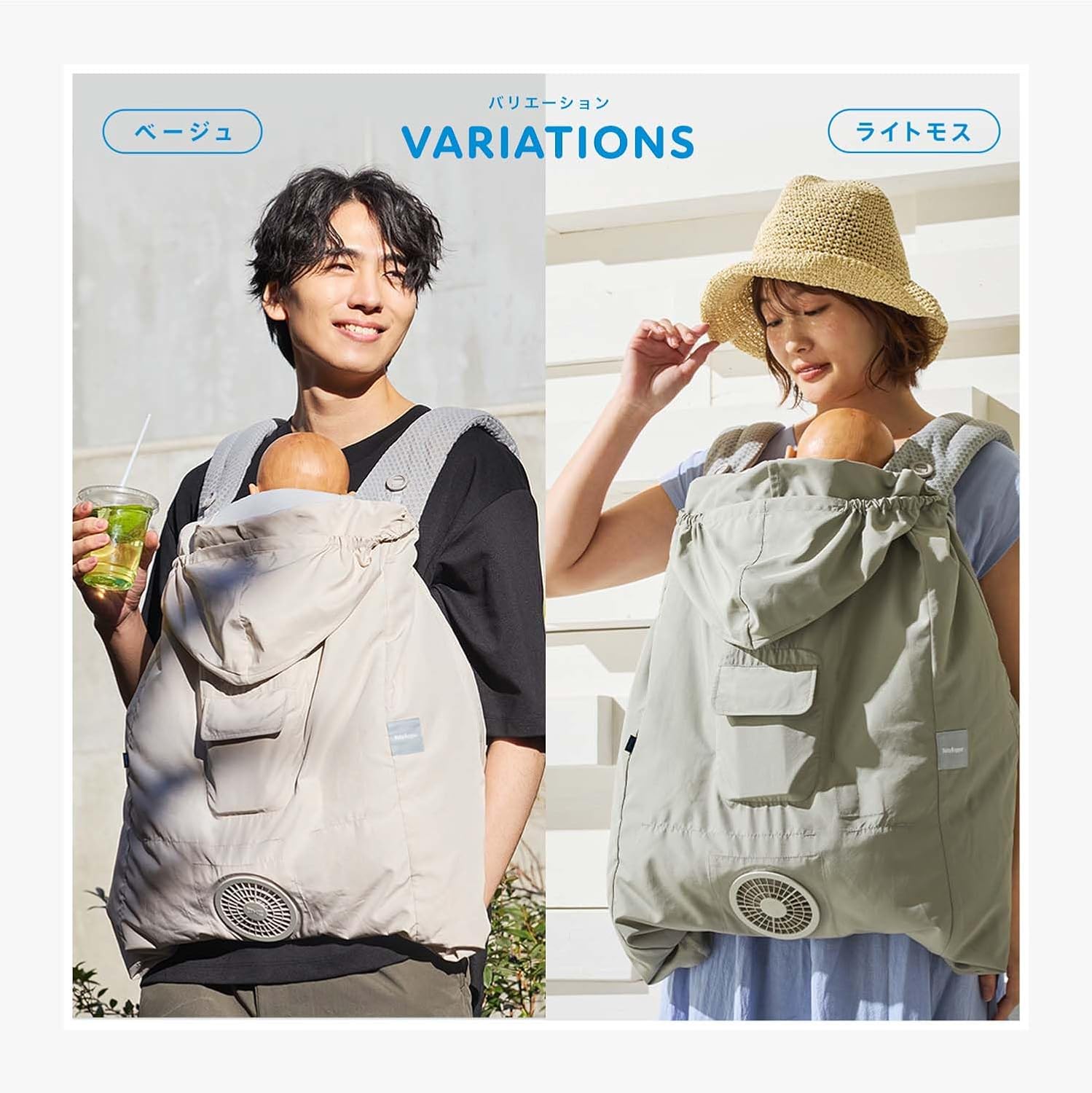 ⭐*S様 BabyHopper 空調ベビーケープ ライトモス 猛暑を乗り切るBabyHopper「空調ベビーケープ™」を4/26に発売