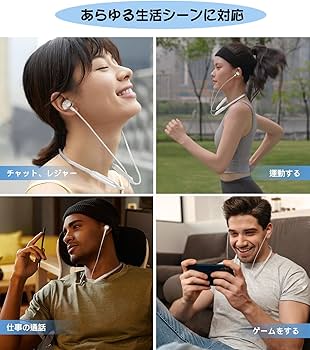 Amazon.co.jp: Bluetooth イヤホン ネックバンド型 首掛け ワイヤレス
