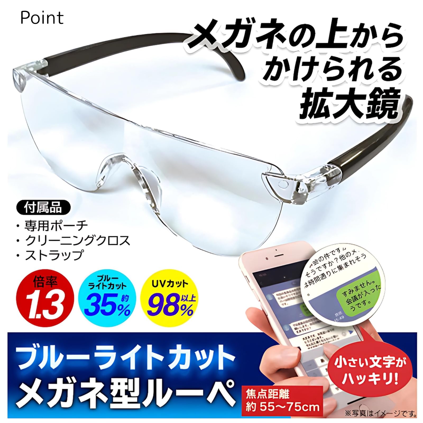 multiple upe plus PCメガネ ブルーライトカット ☆ルーペ 楽天市場