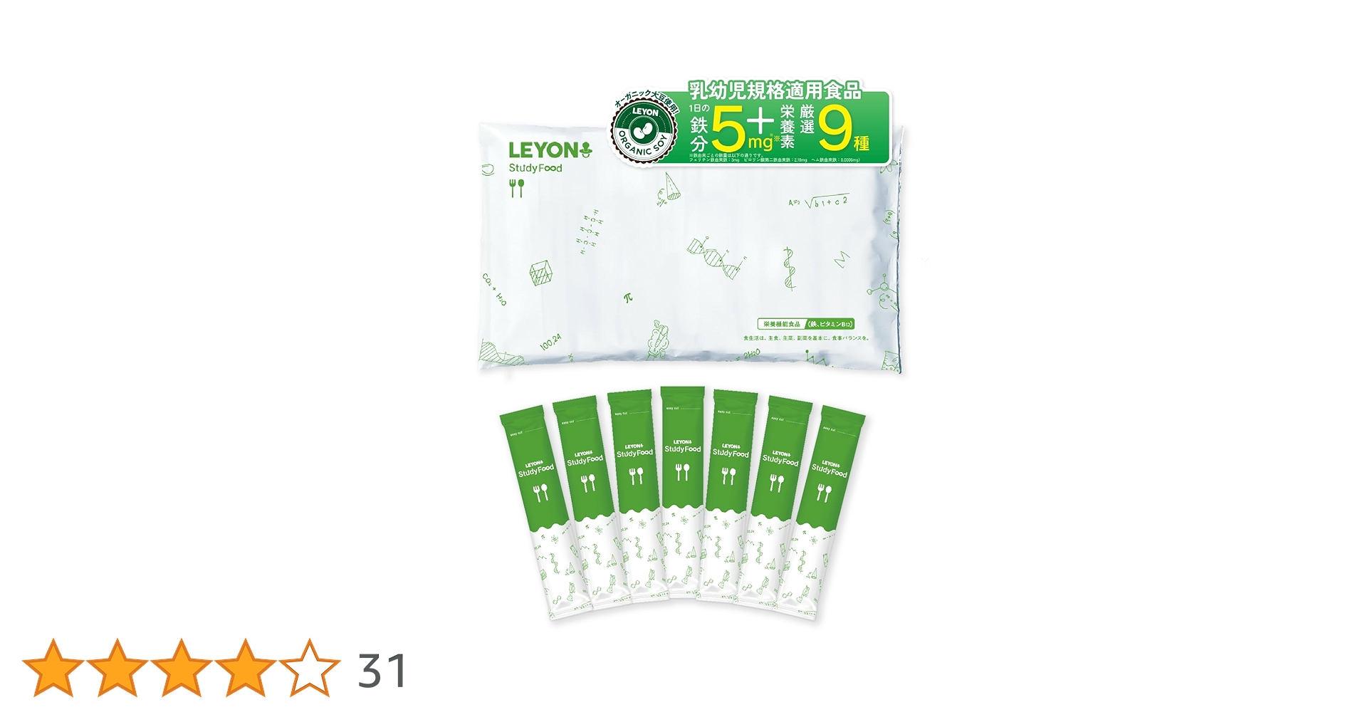 【新品未使用】レヨンスタディフード　LEYON study food　合計50包 71VrlLvRtmL.jpg_BO30,255,255,