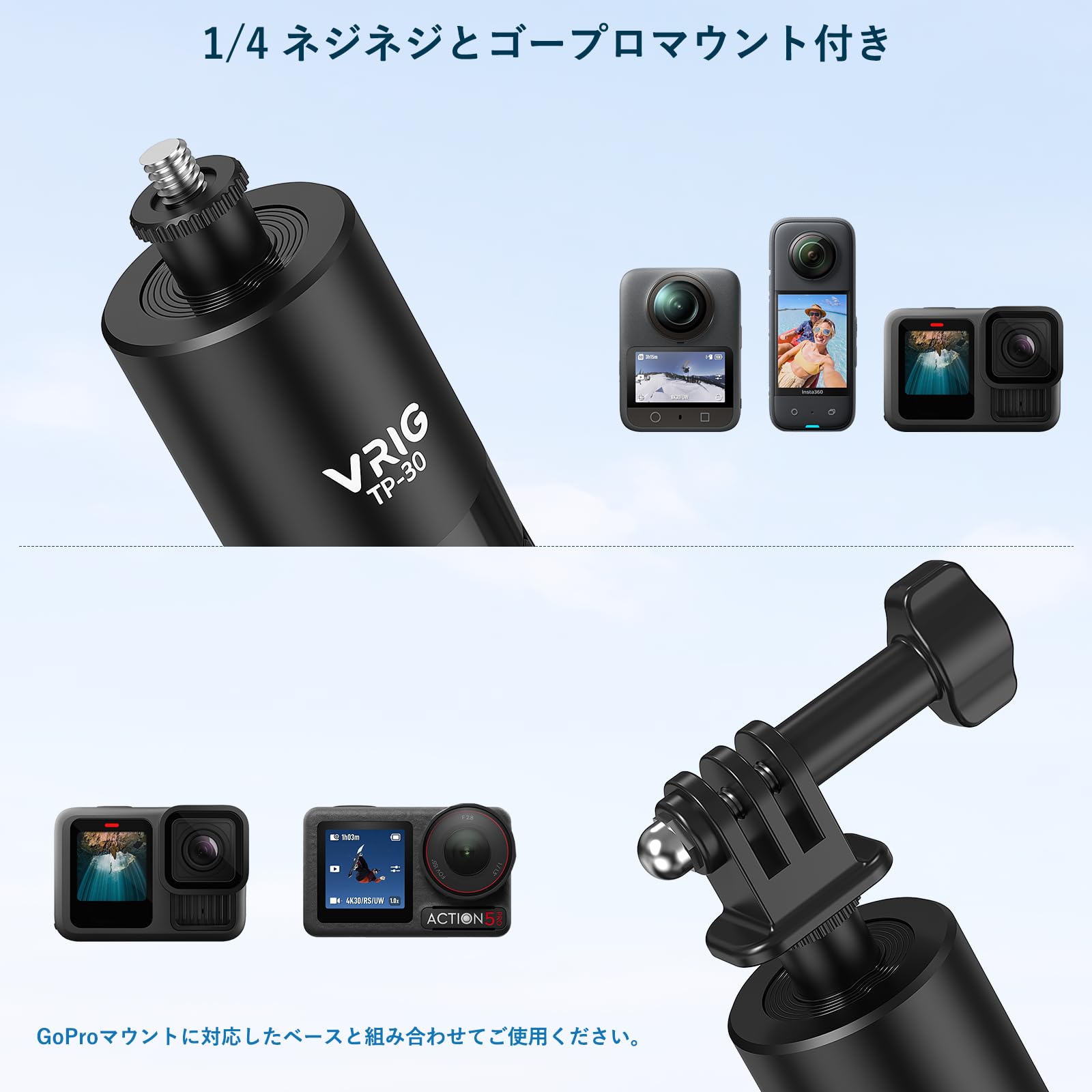 DJI OSMO ACTION アクションカメラ 三脚つき Amazon.co.jp: DJI Osmo Action 6/Osmo Nano 対応 ミニ延長ロッド