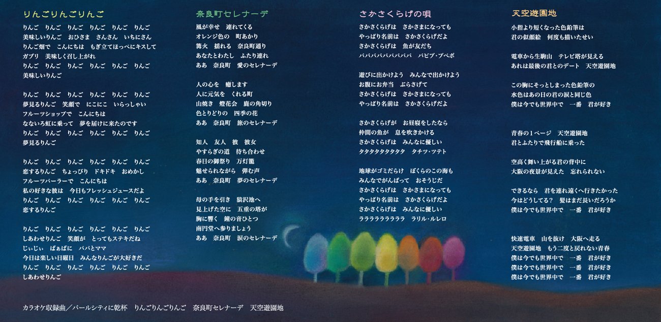 小夜曲 Amazon Com Music