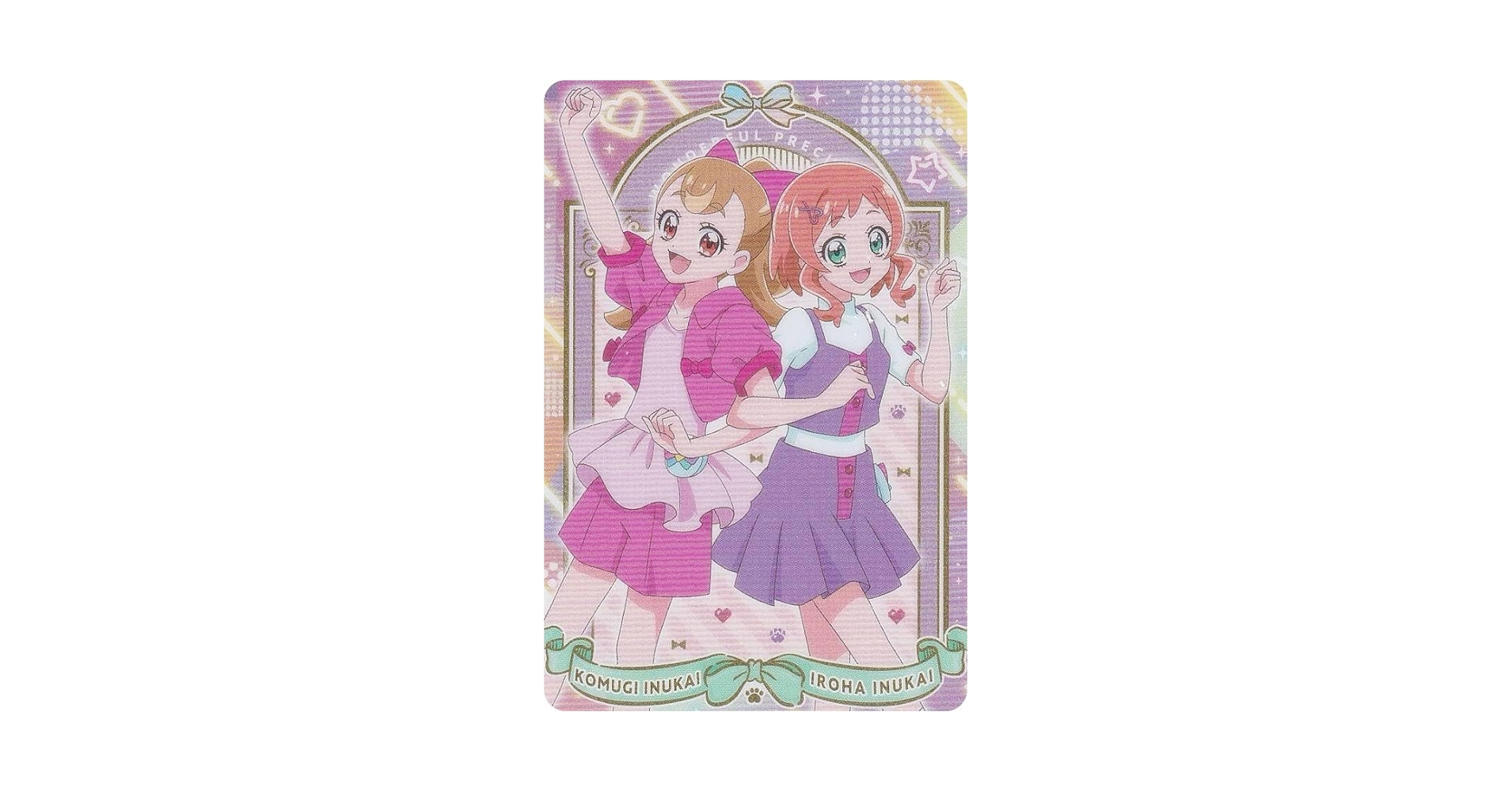 Amazon.co.jp: 【P17 犬飼こむぎ(ひとver)＆犬飼いろは】わんだ