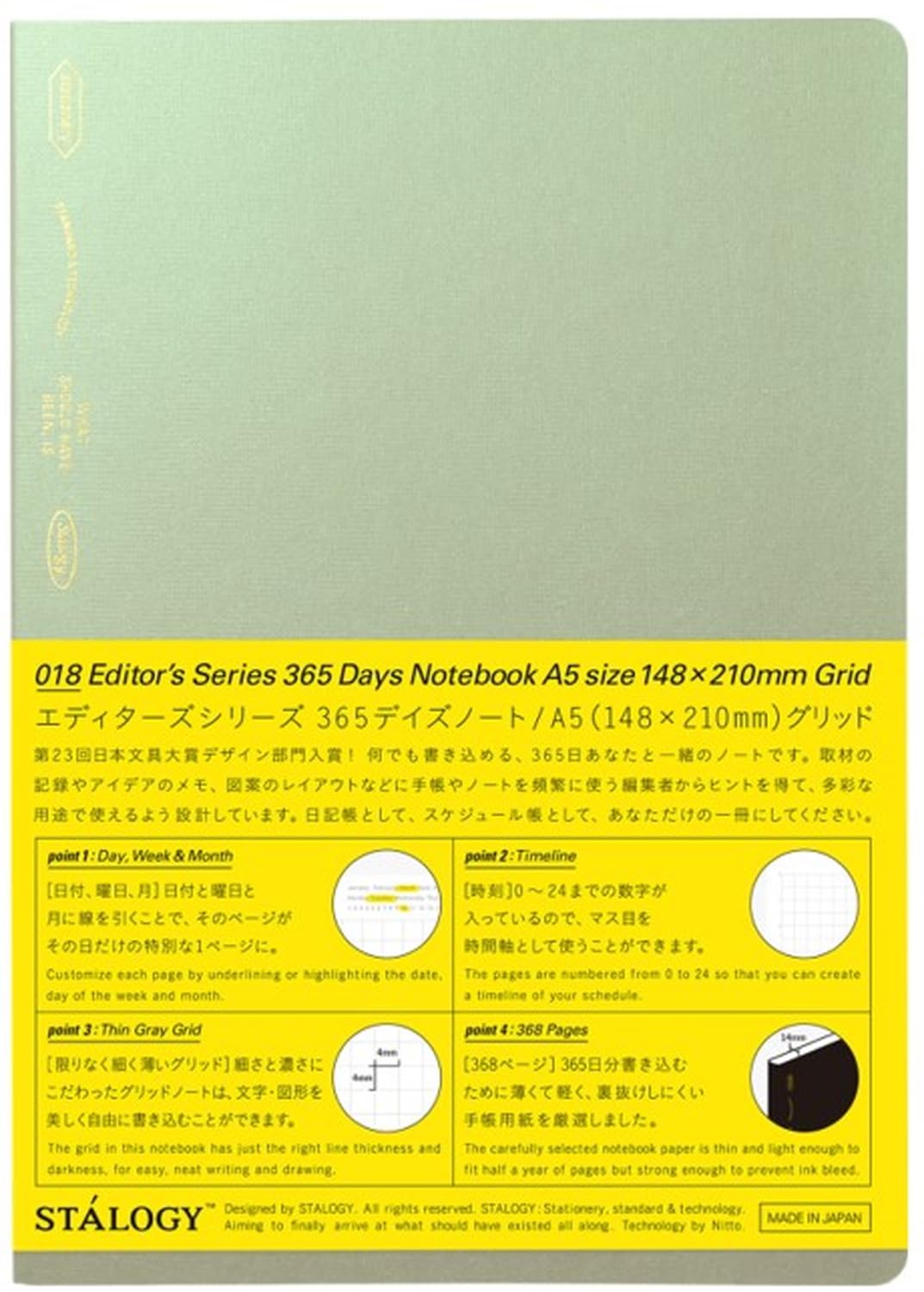 Nitoms STALOGY SS0149 Notebook, A5 Graph 365 Days Notebook, Aurora Green : Office Products