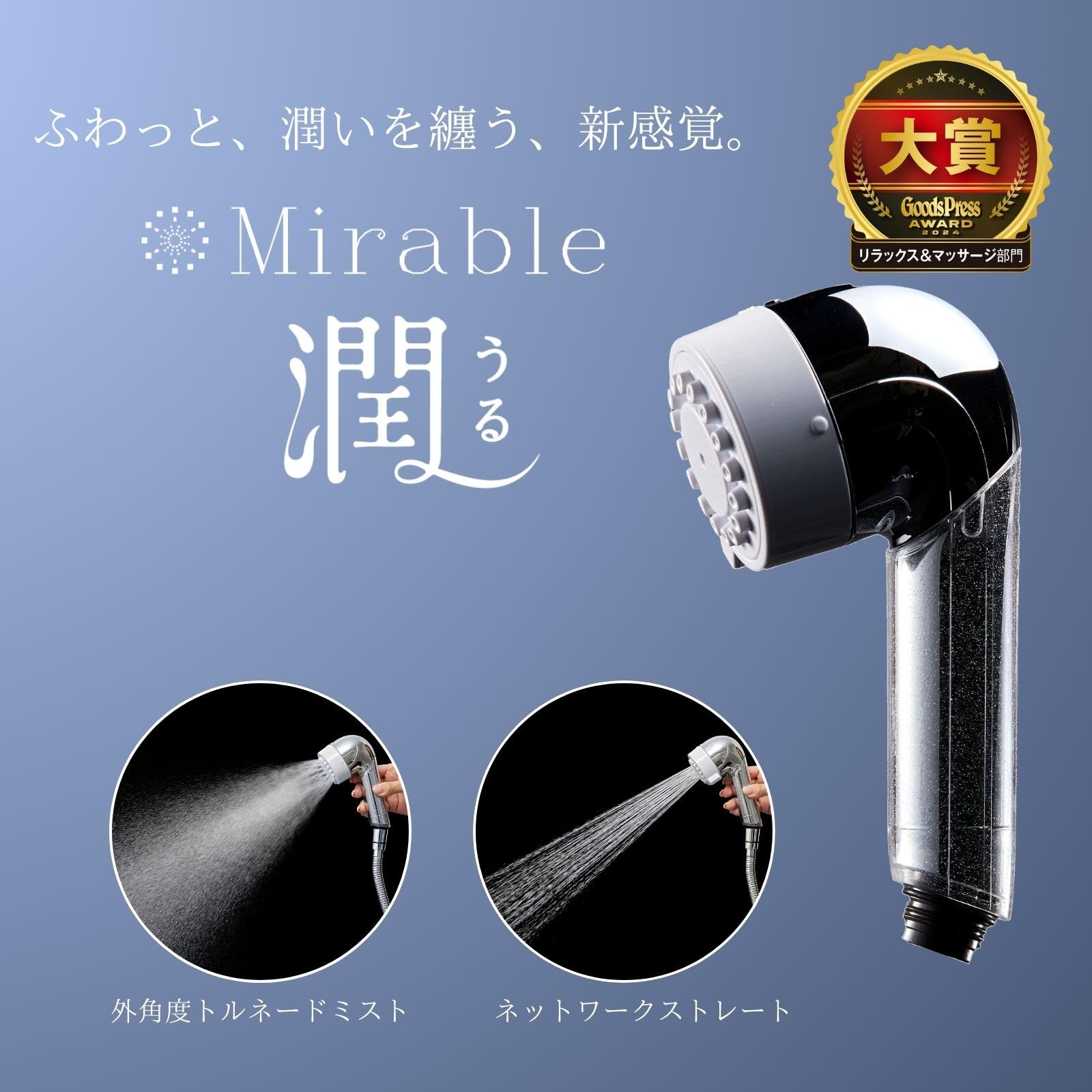 Amazon.co.jp: [Official Store] Mirable Jun Mirable Uru Fine Bubble 