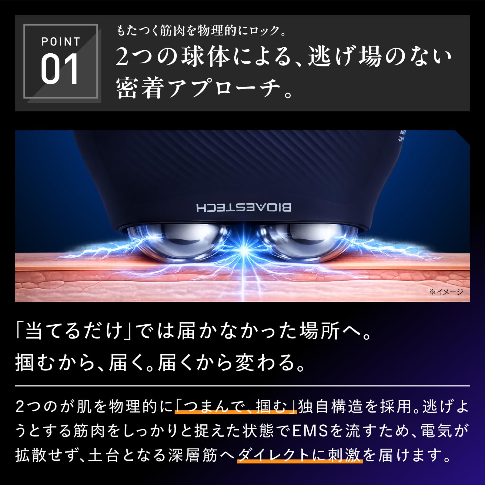 Amazon.co.jp: BIOAESTECH バイオエステック DUAL ORB DEEP LIFT