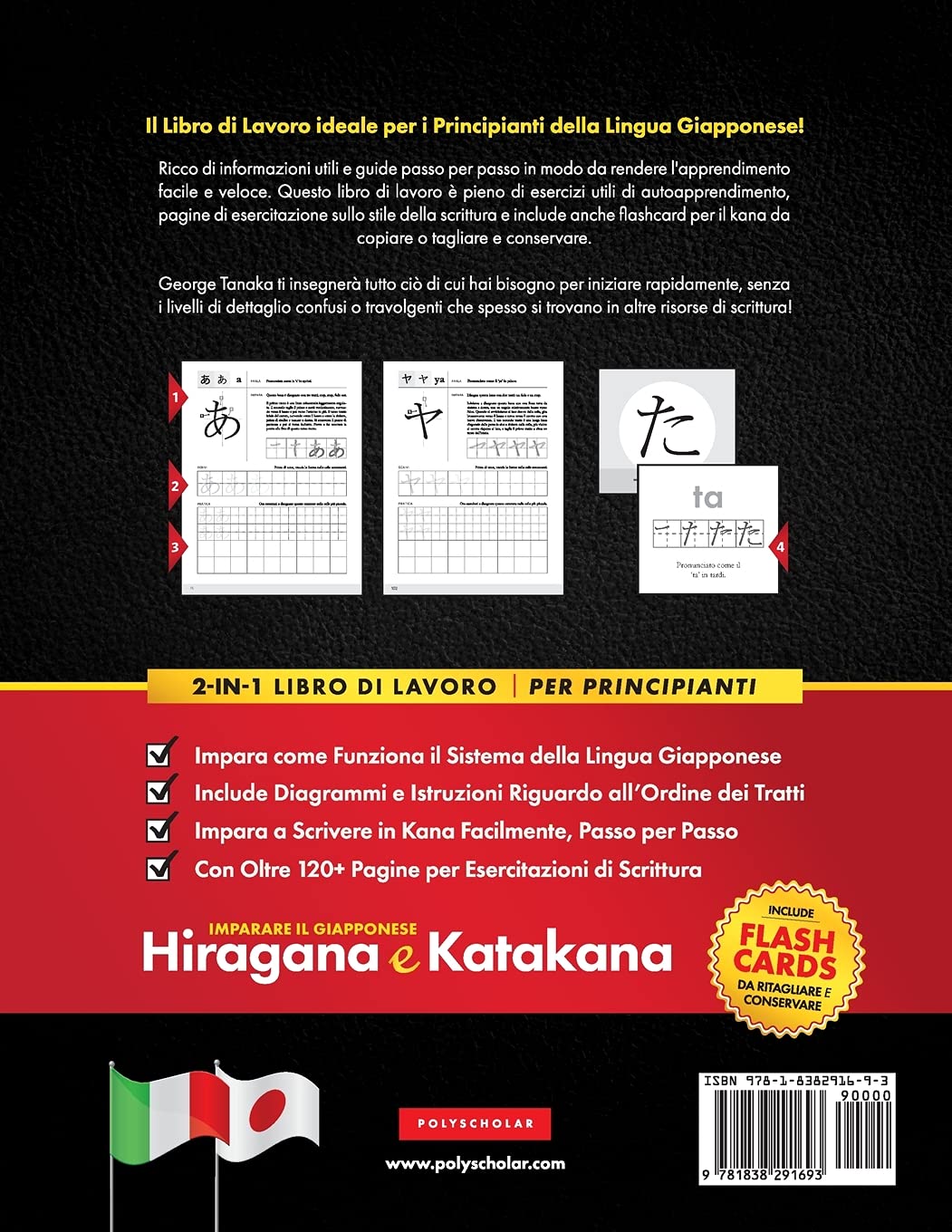Imparare il Giapponese Hiragana e Katakana – Libro di lavoro, per Principianti: Introduzione all'alfabeto, ai suoni e ai sistemi linguistici del ... per Passo (Include: Flash Card e Grafico): 1