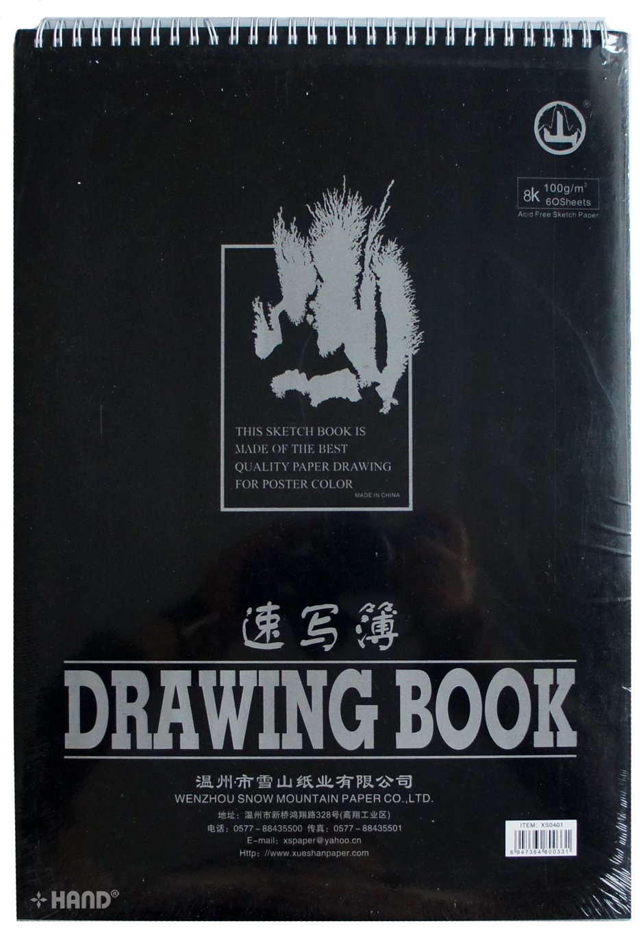 sketch Book XS0401 – 8 K Student Economy Light to carry, con copertina rigida, copertina: snow Muntain bianco tinta unita paper-, dimensioni 26 x 38 cm, 100 g, circa 60 fogli per libro