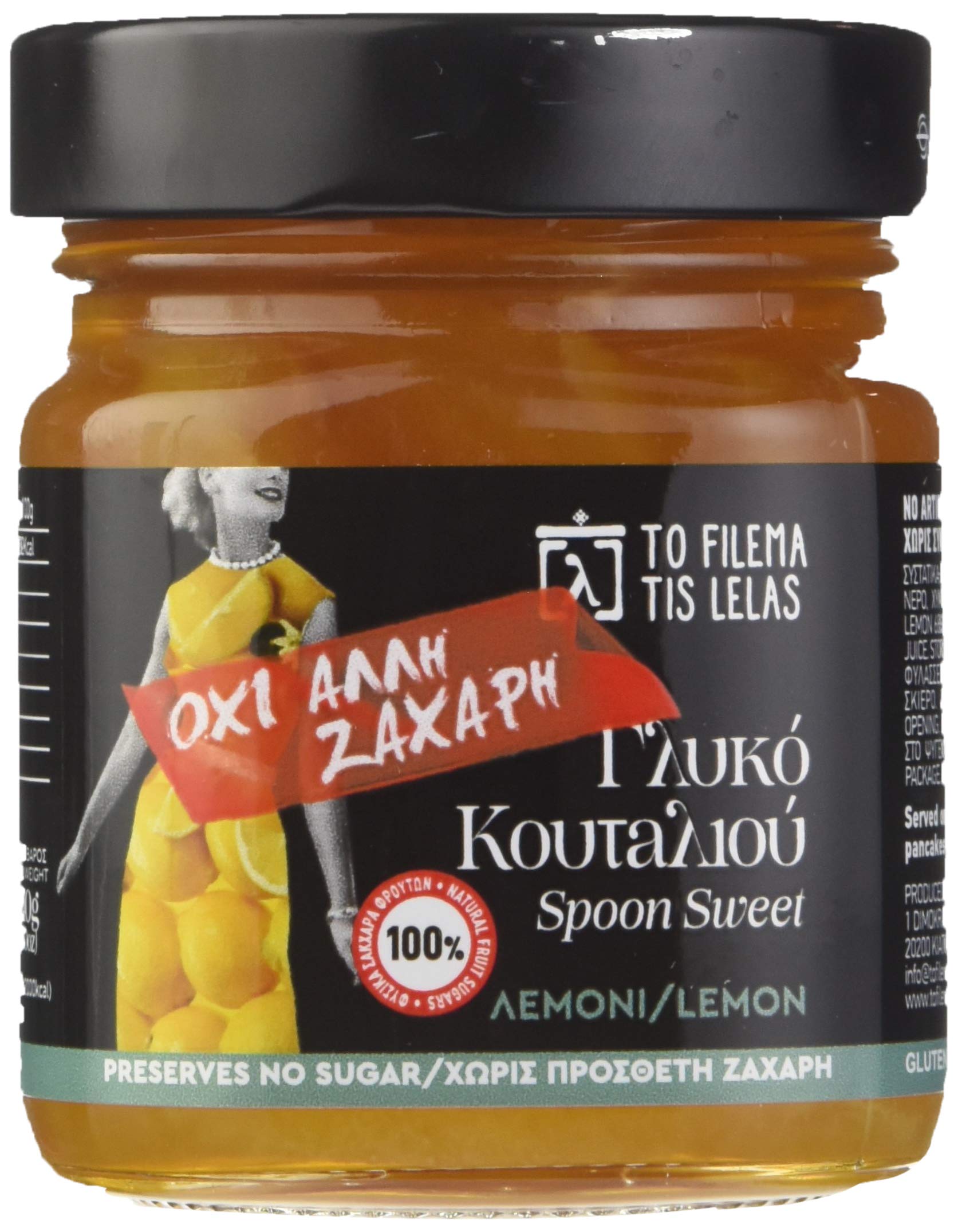 To Filema Tis Lelas Orange Confit au Sirop Sans Sucre Ajouté – Pack 2 x 240 g (480 g) | Fruits Confits Grecs Artisanaux | Végan, Sans Gluten, Sans Conservateurs | Dessert Méditerranéen Traditionnel - 5