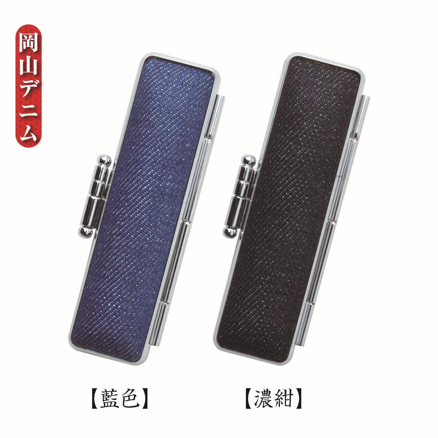 Okayama Denim Stamp Case, Indigo