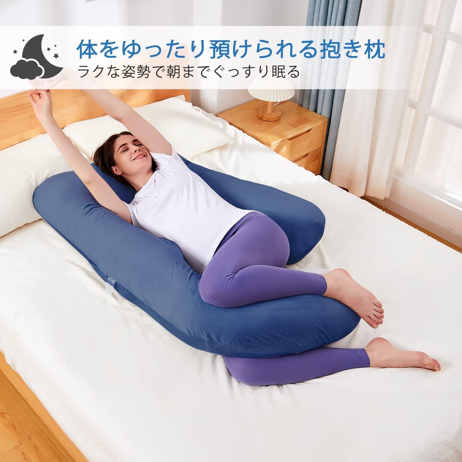 Amazon｜ROCYJULIN 抱き枕 妊婦 だきまくら 低反発授乳クッション 多