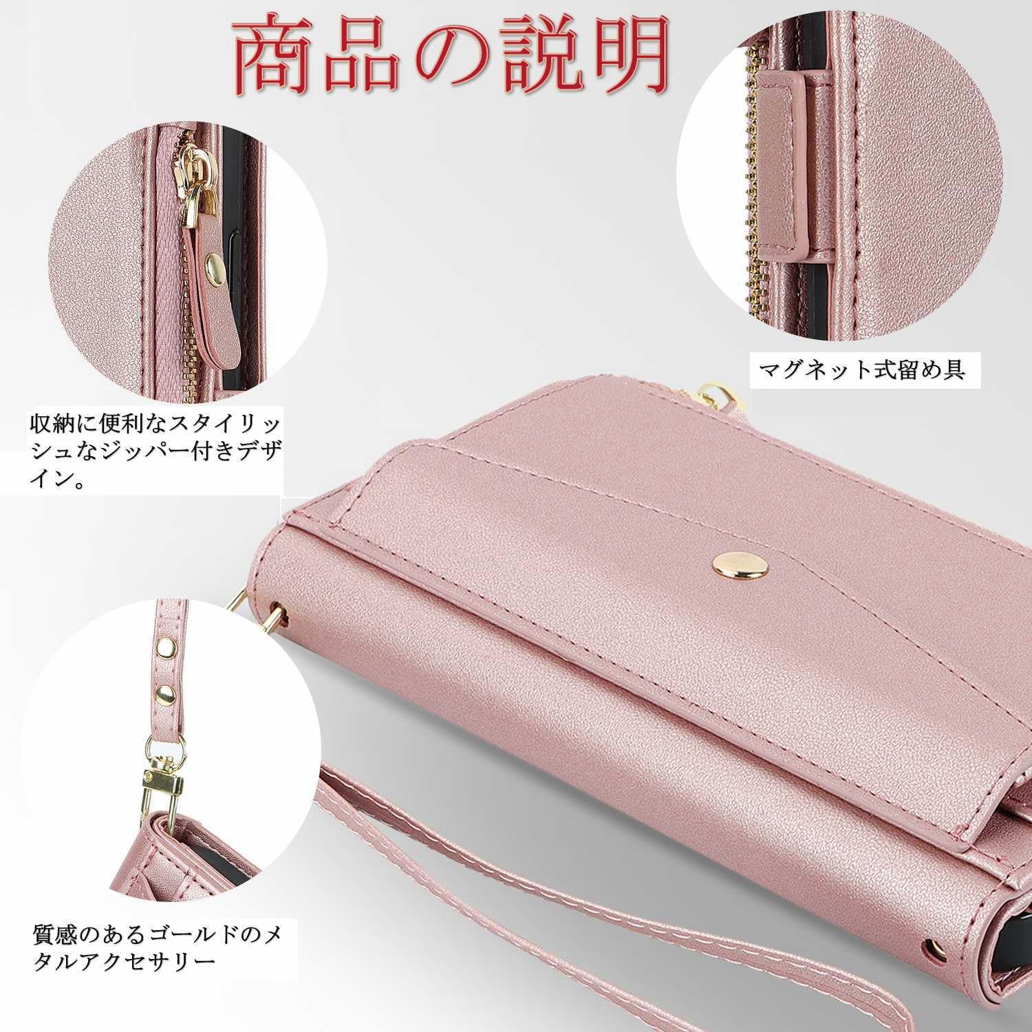 ⭐未使用⭐iPhone14 Plus 手帳型 小銭収納付き スマホケース ピンク