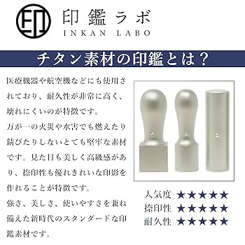 石製印鑑 3個セット goods-hojin-set-3hon-0001tsuge