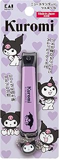 貝印 クロミ 爪切り S つめきり ギフト プレゼント チャーム 付 ツメキリ サンリオ KK2603