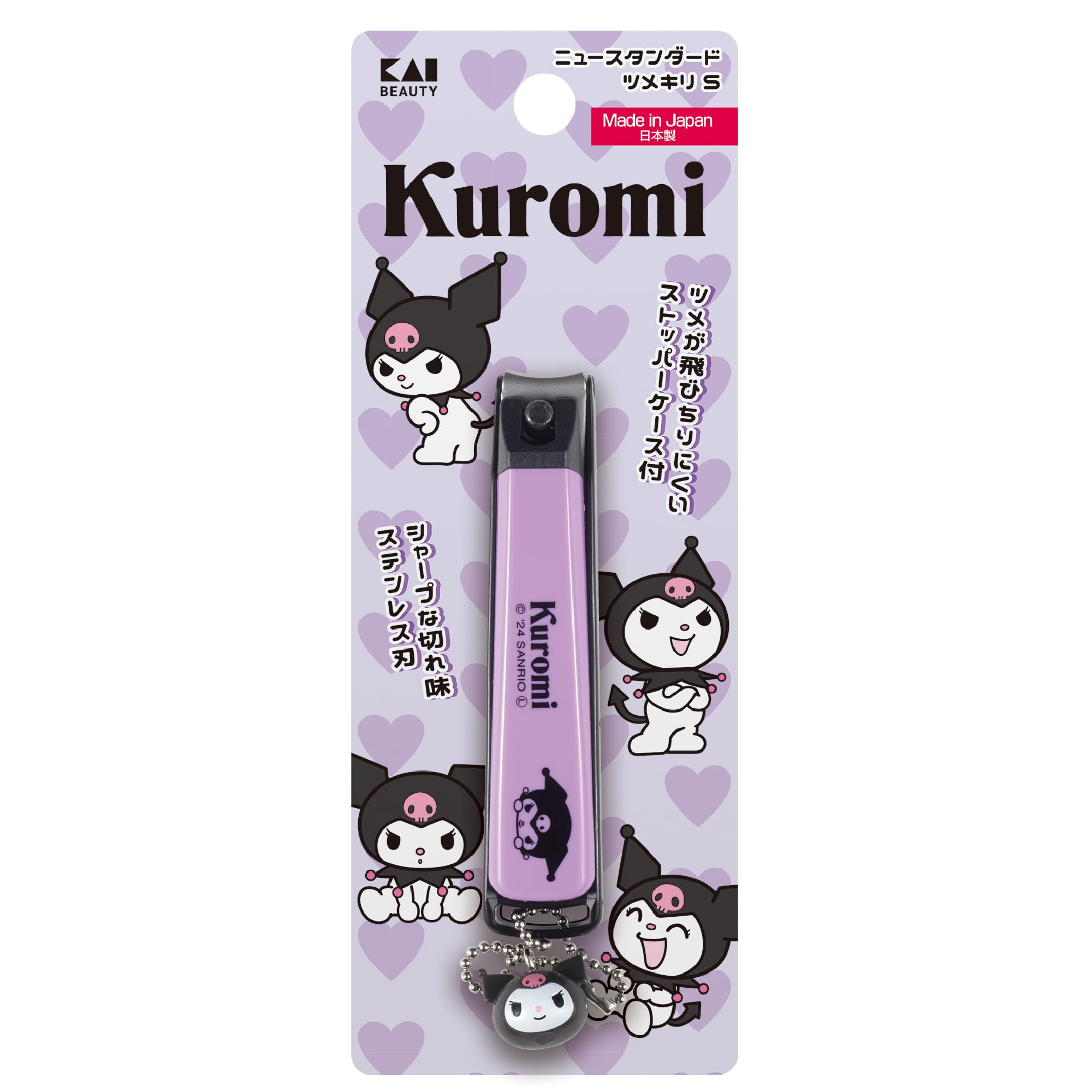 Amazon.co.jp: 貝印 クロミ 爪切り S つめきり ギフト プレゼント