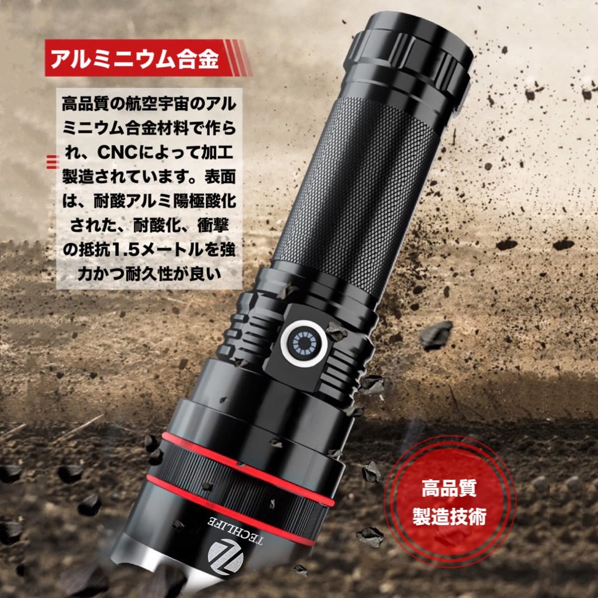 強力な8000lm LED懐中電灯 楽天市場】懐中電灯 LED 強力 最強 高輝度 充電式 電池式 led
