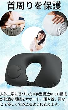 ENHYPEN ネックピロー Amazon｜NECK PILLOW｜ネックピロー オンライン通販