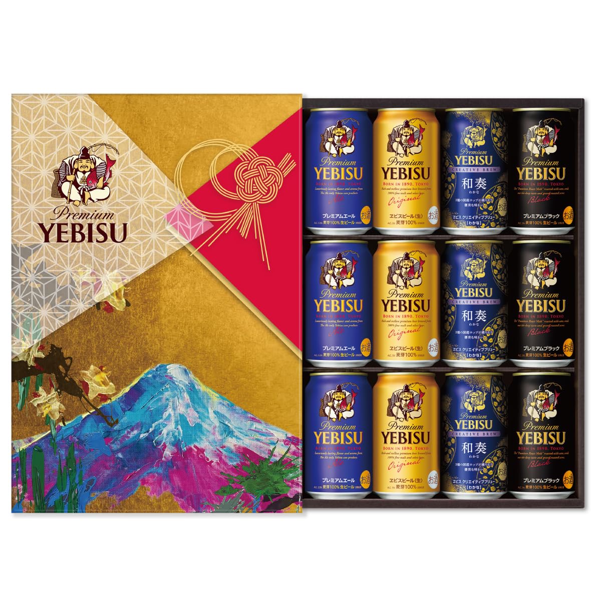 Amazon.co.jp: 【Amazon.co.jp限定 歳暮ギフト】サッポロ エビス