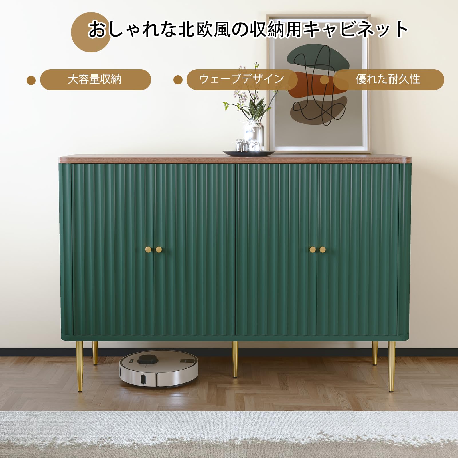 Amazon.co.jp: HOLTICO(ホルティコ) キャビネット サイドボード