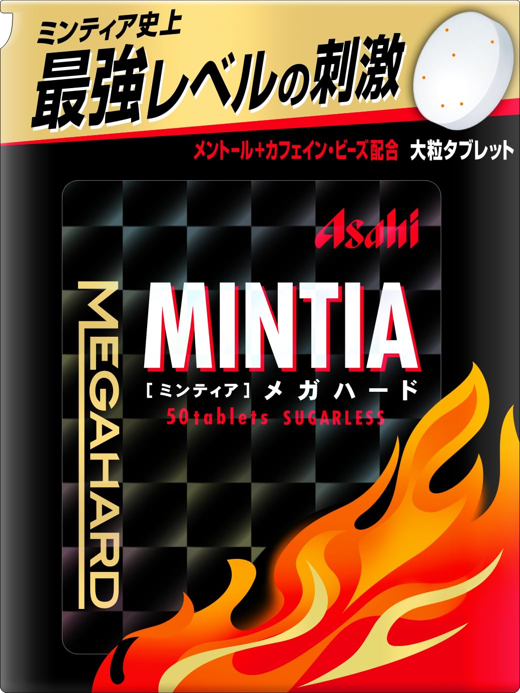 アサヒグループ食品 ミンティアメガハード 50粒×4個商品画像