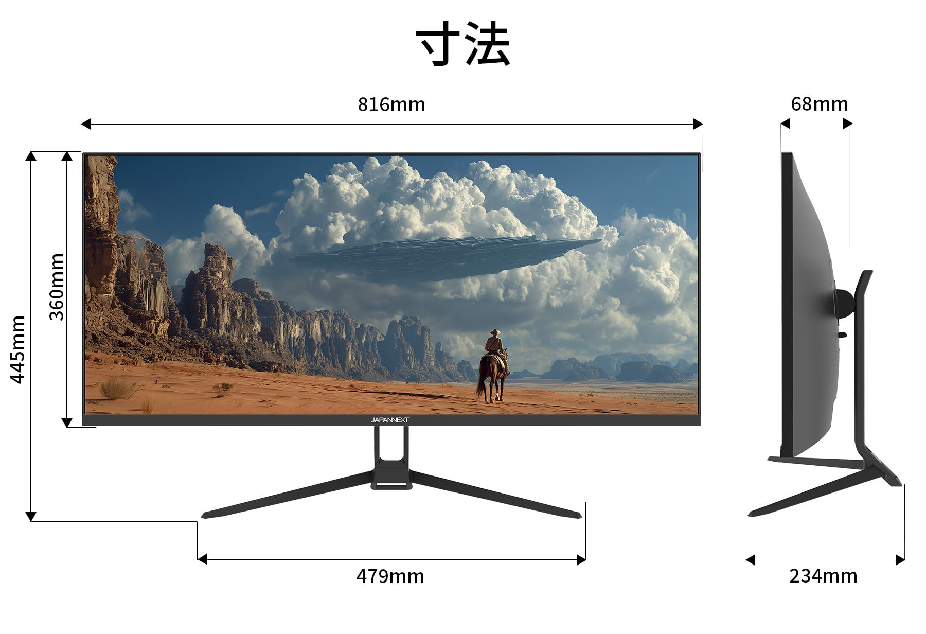 Amazon.co.jp: JAPANNEXT 34インチ ゲーミングモニター JN