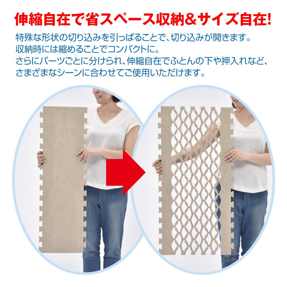 Amazon｜テイジン ベルオアシス使用 すのこ型吸湿マット ダブル