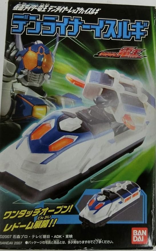 柔らかい 集合!デンライナー8両セット 仮面ライダー電王 | ccfl.ie