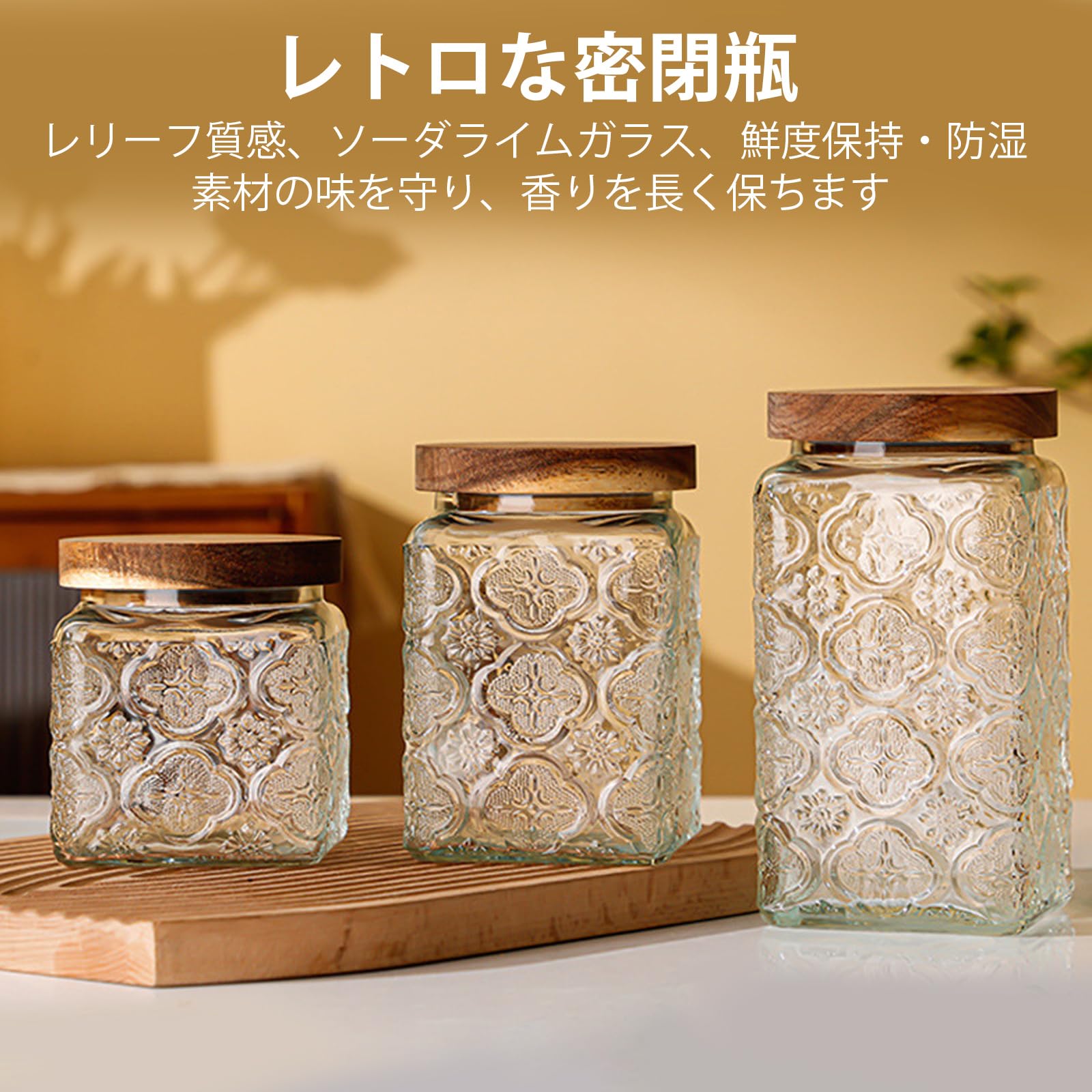 Amazon｜ガラスジャー 密閉蓋付き ベゴニアの花図案 ガラスの保存瓶