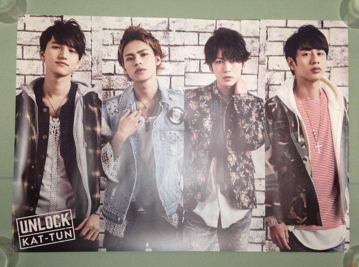 ポスター　KAT-TUN 非売品】KAT-TUN ポスター 販促品 店頭用 4枚 セット まとめ売り