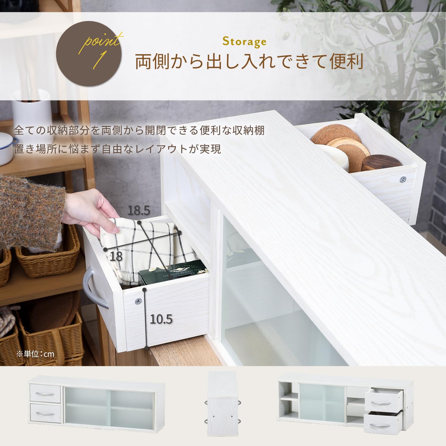 カウンター上収納ラック 幅90cm　ホワイト　コレクションケースにも 不二貿易（Fuji Boeki） 両側から取り出せる カウンター上 収納ラック