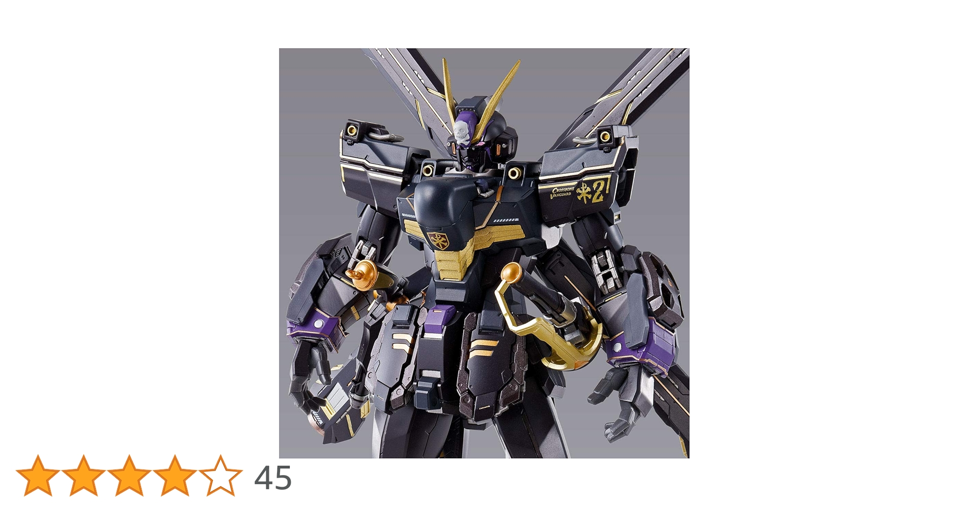 Amazon | バンダイ(BANDAI) METAL BUILD クロスボーン・ガンダム