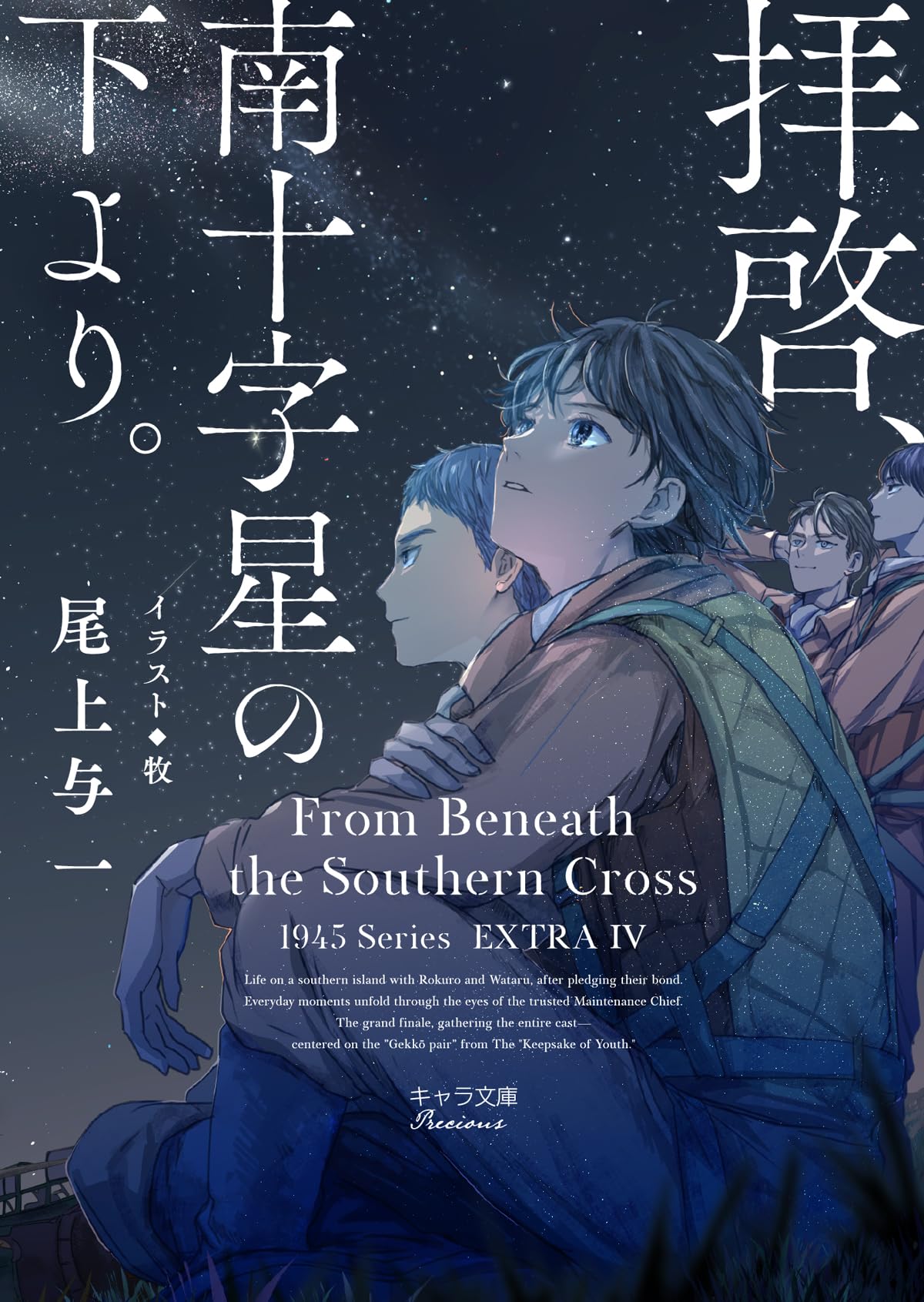 平凡社 書道全集 21冊 下中 弥三郎 下中 直也 下中 邦彦 平凡社 書道全集 21冊 下中 弥三郎 下中 直也 下中 邦彦 平凡
