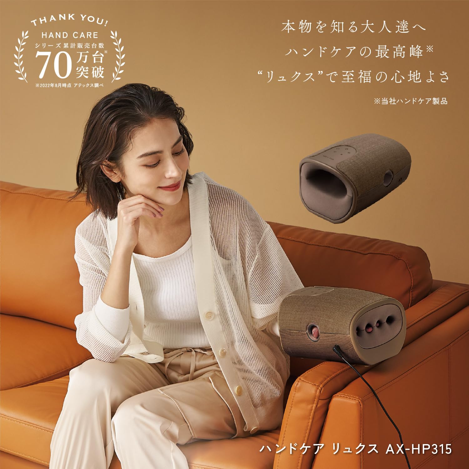Amazon | アテックス 手 マッサージ ハンドマッサージ ハンドケア 