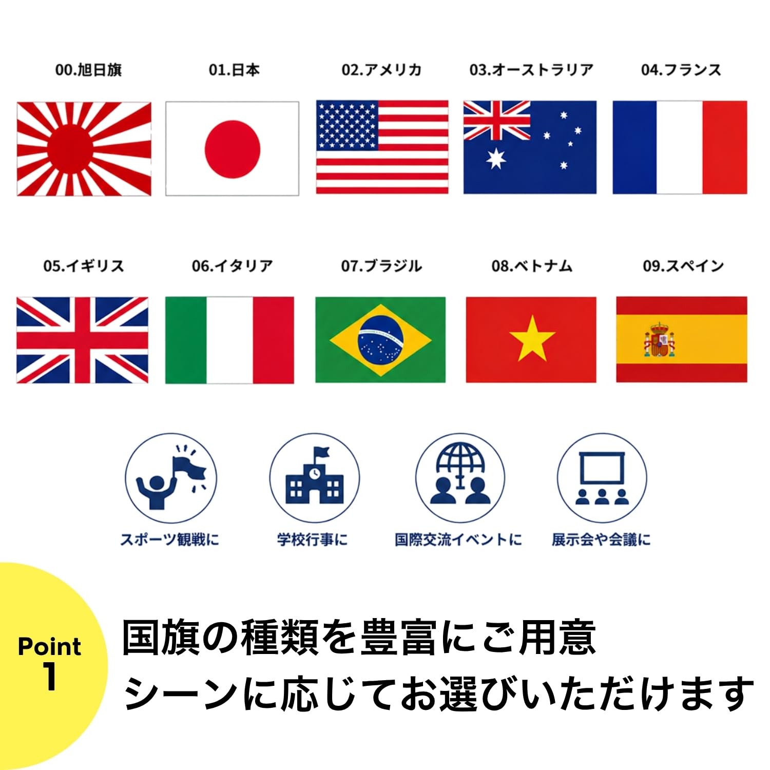 Amazon | 国旗 世界国旗 ハトメ式 フラッグ 70×105cm スポーツ 観戦