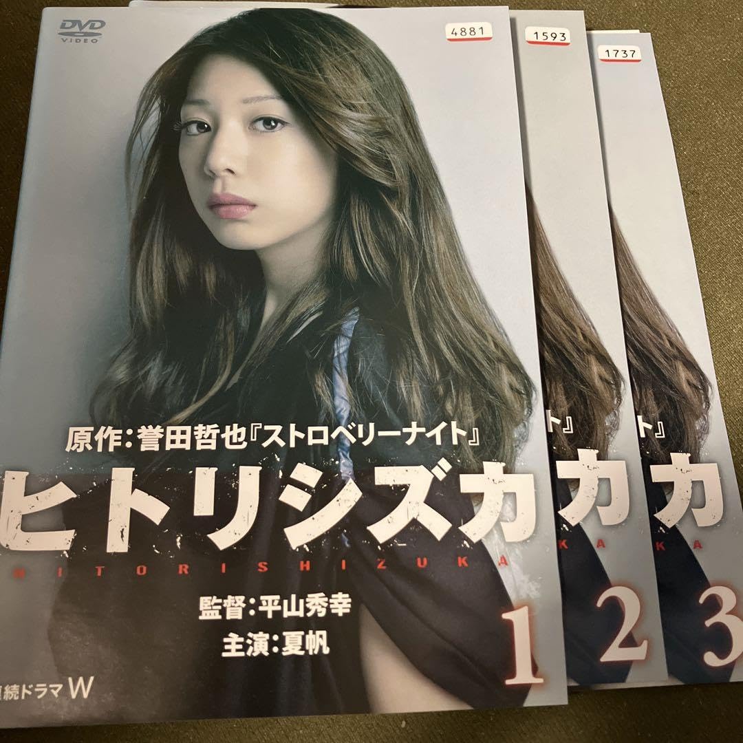 レンタル落ち　DVD 僕らの食卓　全3巻 僕らの食卓／DVD-BOX（送料無料・4枚組） | TBSショッピング