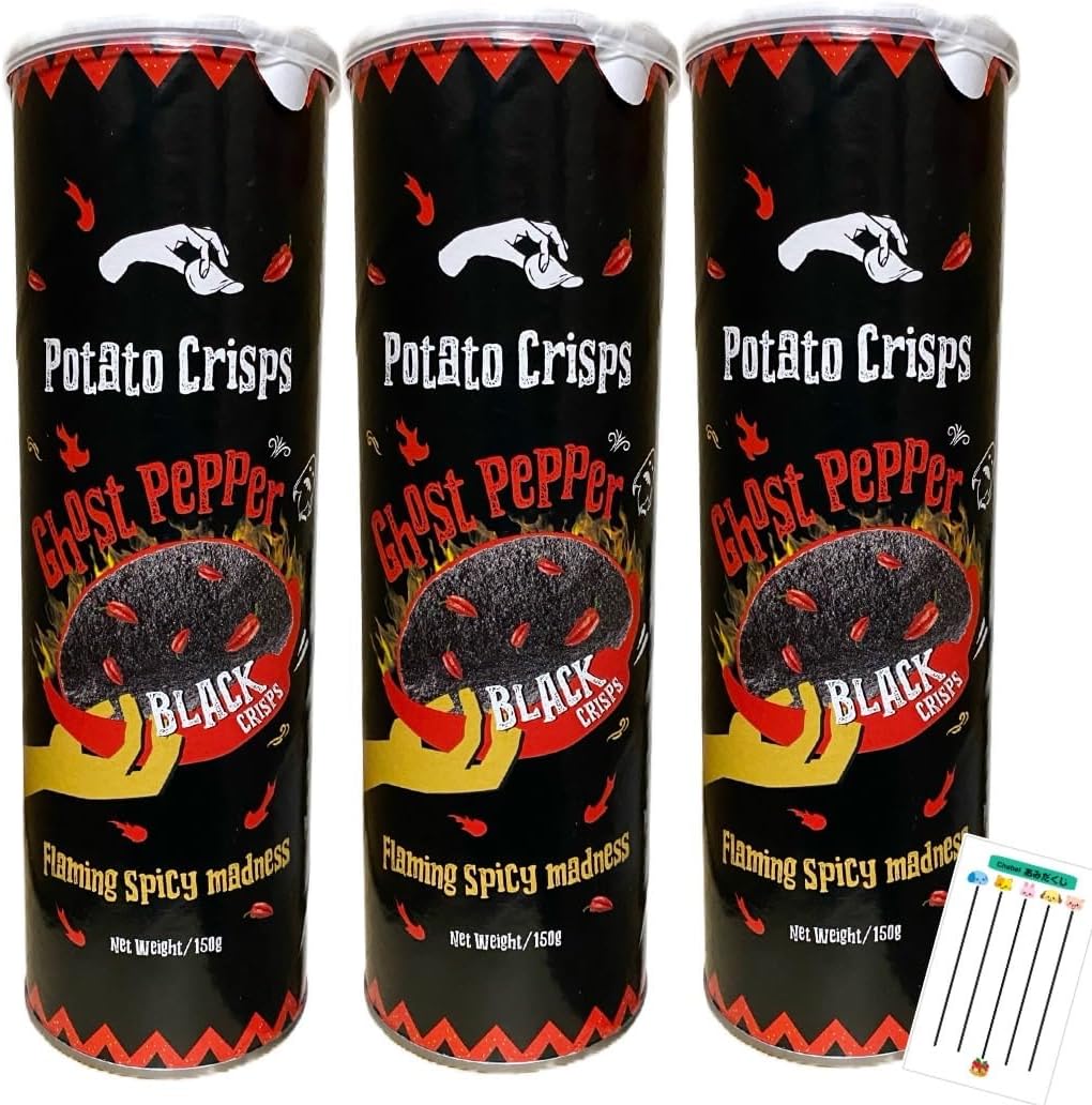 ポテトチップス ゴースト ペッパー Ghost Pepper Potato Chips 激辛 ブラックチップス 150g +Chabelくじ (3個セット)