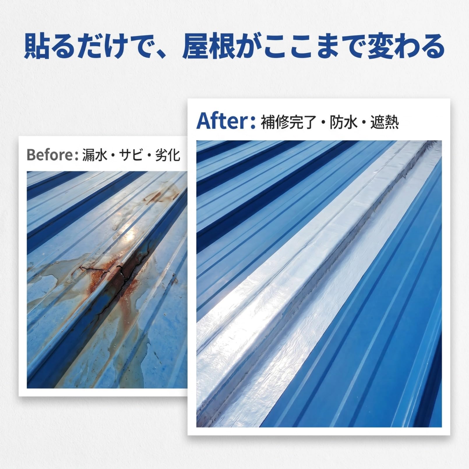 Amazon | Xofizo 防水シート 防水テープ 屋根材 屋外 超強力