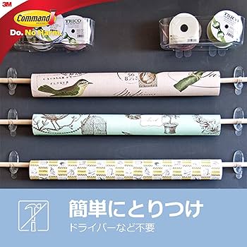 Amazon.co.jp: 3M コマンド フック クリア Sサイズ 2個 CMS-CL