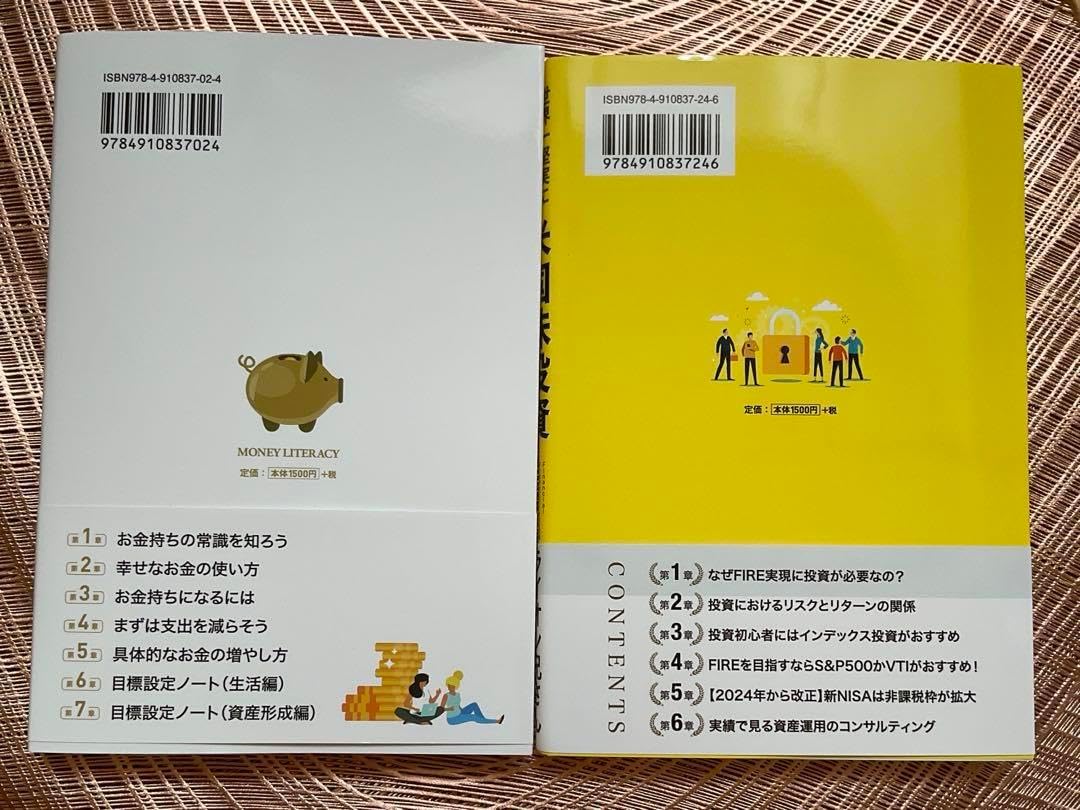 台湾系アメリカ人が教える米国株で一生安心のお金をつくる方法！ / サイ，ポール【著】 -  紀伊國屋書店ウェブストア｜オンライン書店｜本、雑誌の通販、電子書籍ストア 幸せなお金の貯め方稼ぎ方使い方 世界一堅実にFire?する米国株投資