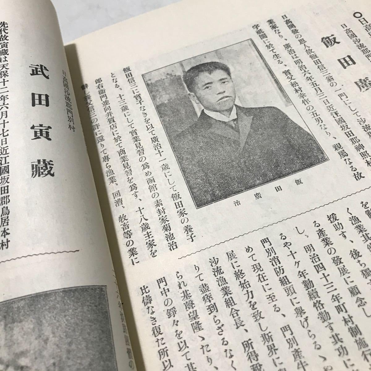 北海道開拓五十年史 Amazon.co.jp: T12 復刻版 北海道開拓五十年史 再版 行政機関/森林