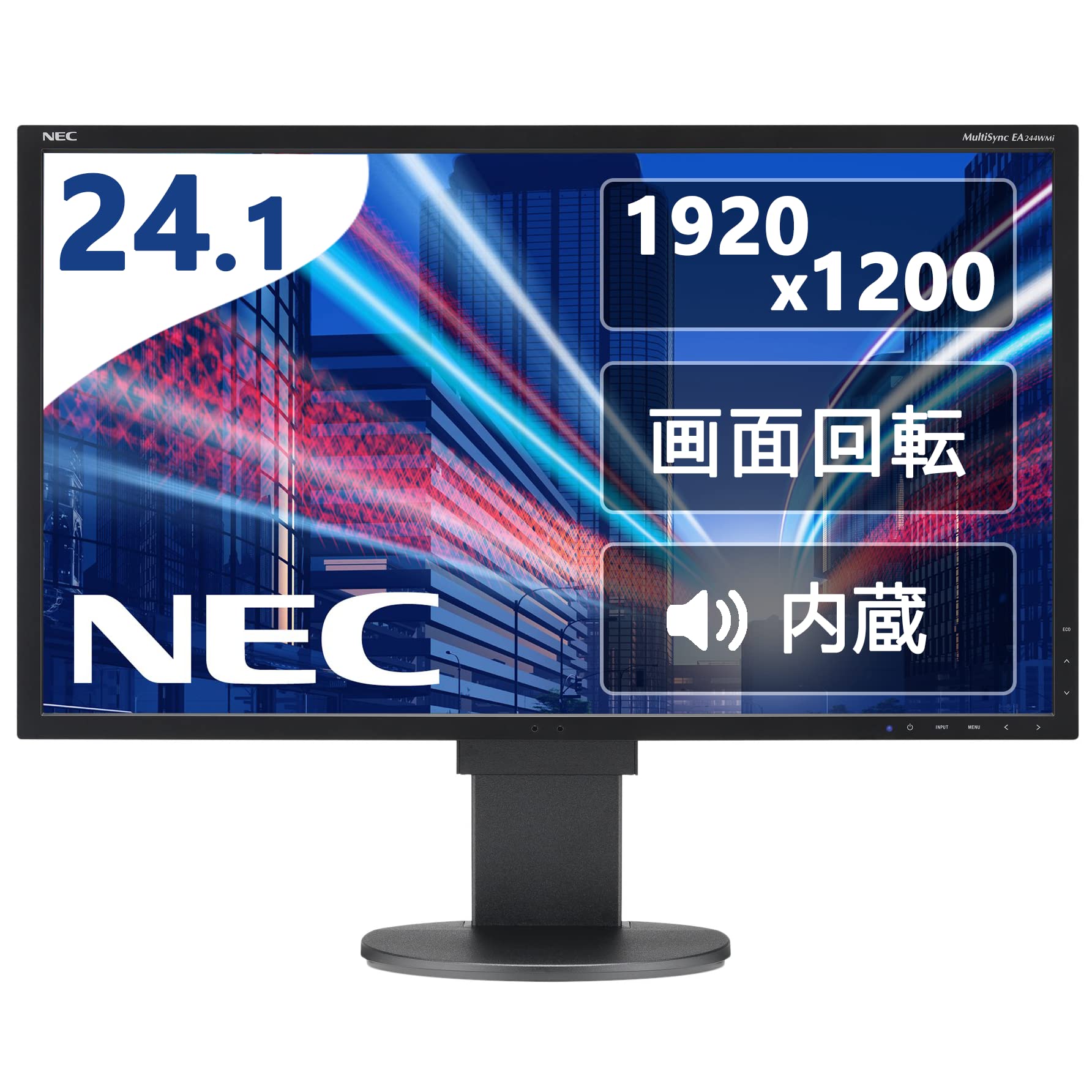 Amazon.co.jp: 【整備済み品】NEC 24.1インチ IPSモニター 
